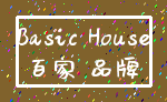 Basic House_百家 品牌