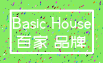 Basic House_百家 品牌