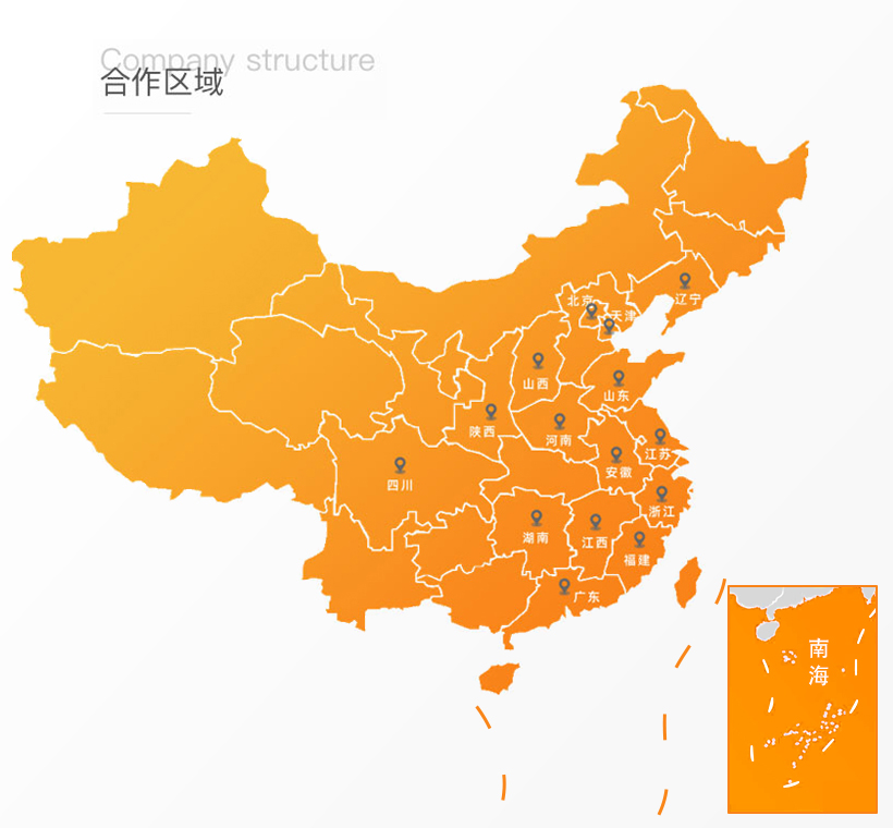 代运营服务平台合作区域