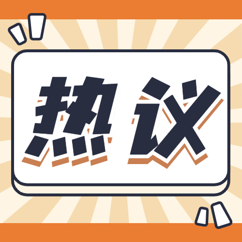 【代理记账】取消核定征收！9月起执行！
