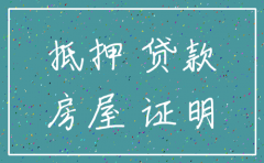 成都市锦江区的公司在哪里注销