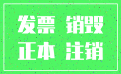 公司已经注销可以收房租吗