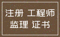 公司注销了注册证书还能用吗