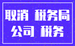 公司不给注销 个人怎么办