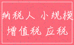 公司简易注销需要什么东西