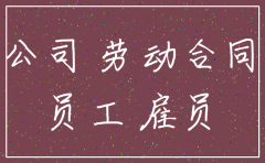 公司注销补偿款怎么算的