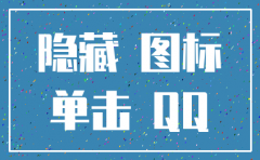 怎么隐藏已注销公司信息吗