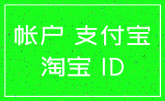 淘宝网店注册的公司注销