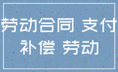 合同没有到期 公司注销了