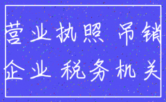 公司不注销 对会计有什么影响