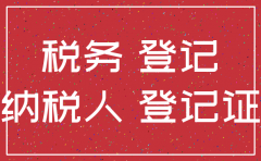 7月1日后注销公司