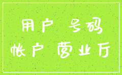 徐闻公司注销电话号码