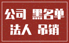 小规模公司开了2年不到注销