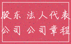 公司法人死了公司怎么注销