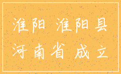 商丘公司注销