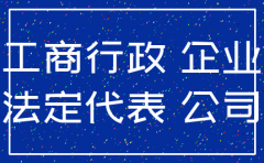 公司没注销欠税怎么办