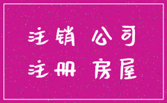 公司的国税注销流程图