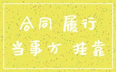 挂靠公司可以注销车牌