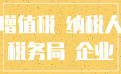 公司注销账务应注意什么