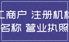 注销的公司可以恢复吗