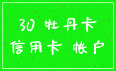 济南公司注销手续费吗