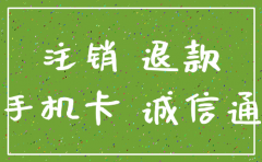 公司注销后怎么给该公司退款