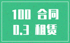 注销公司房产税和印花税