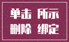 陌陌公司如何注销