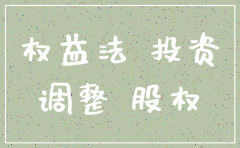合并报表 分公司注销