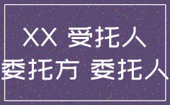 代理公司帮注销公司收多少费用