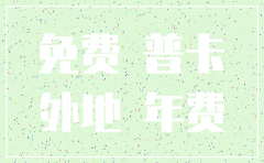 襄阳注销公司价格