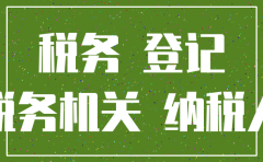 上海公司注销需要多久时间限制吗