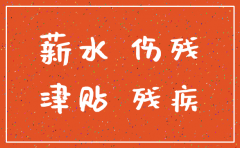 注销工公司说明书