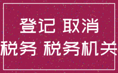 公司注销社保怎样转出