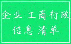 10年前的公司没注销