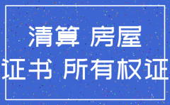 公司撤回注销的程序
