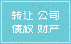 公司注销换另一个公司吗