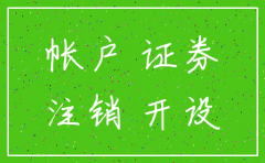 公司要办理安许要注销