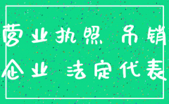 公司注销后还没收回的钱怎么办