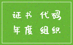 合肥注销公司在哪里