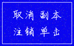 宜昌市l办理公司工商注销手续
