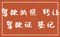 荆州 公司注销流程