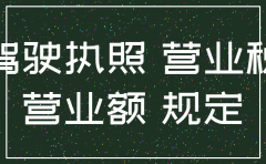 公司注销后房子还可以过户吗