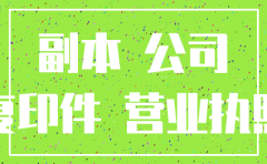 个人办的公司没有注销怎么办