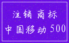 公司注销那么品牌名归谁