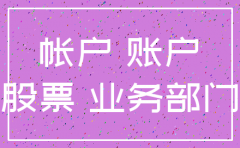 怎样注销证券公司账户