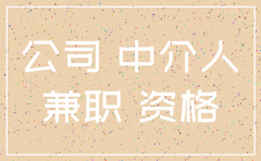 建筑行业公司如何注销