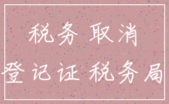 注销速卖通公司