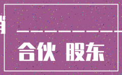 企业公司注销决议