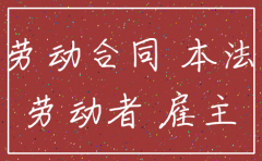 公司注销员工赔偿不